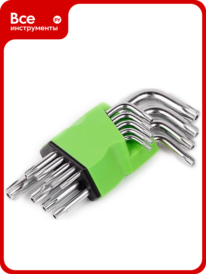 Набор ключей torx Помощник г образных  9пр  т10 15 20 25 27 30 40 45 50   в блистере P010K 49988 