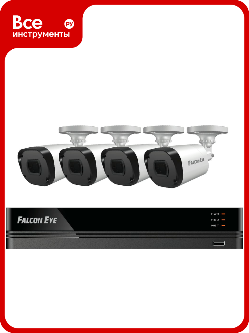 Комплект видеонаблюдения Falcon Eye FE-104MHD KIT дача SMART 00-00109376