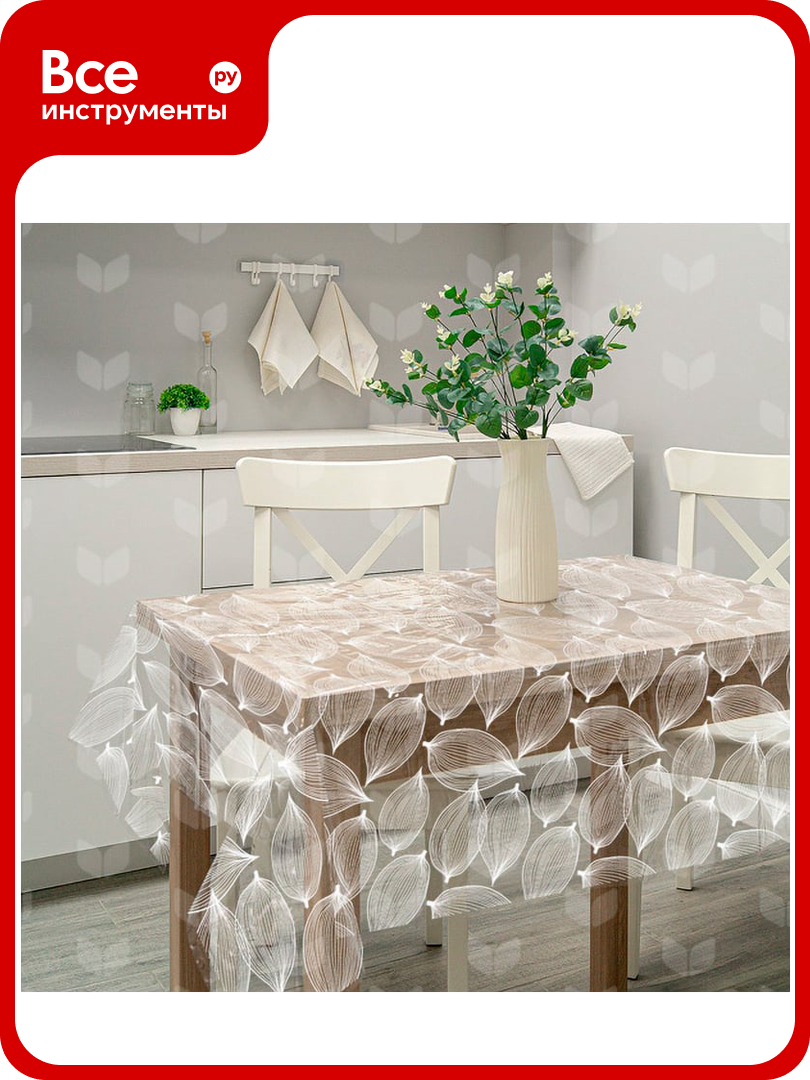 Скатерть Рыжий кот пвх, физалис, коллекция ажур, размер 110x132 см 106451