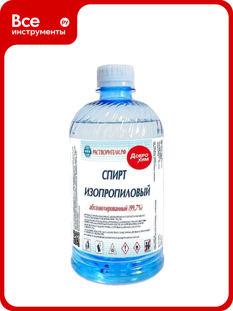 Изопропиловый абсолютированный спирт Доброхим 0 5 л БП 00000970