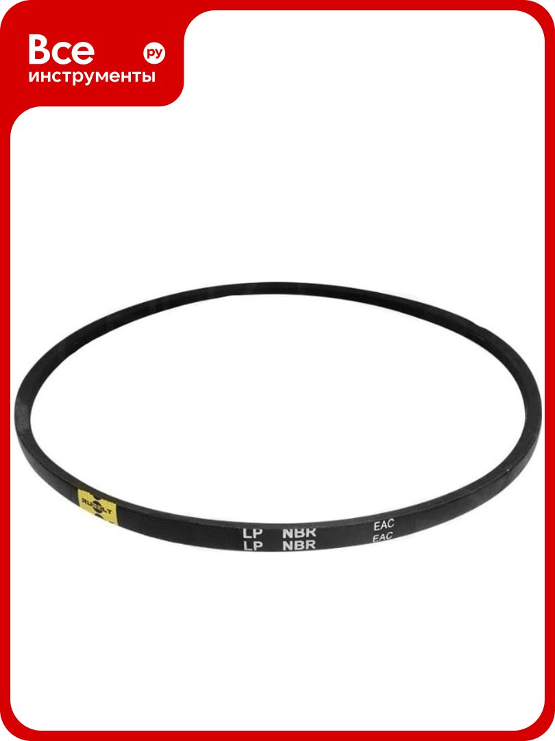 Ремень клиновой RUBELT А-1080 Lp UT-00012896