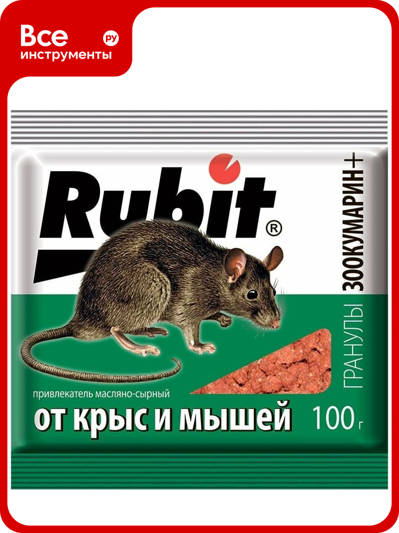 Защита от грызунов Rubit зоокумарин+ гранулы 100 г сырный 22580