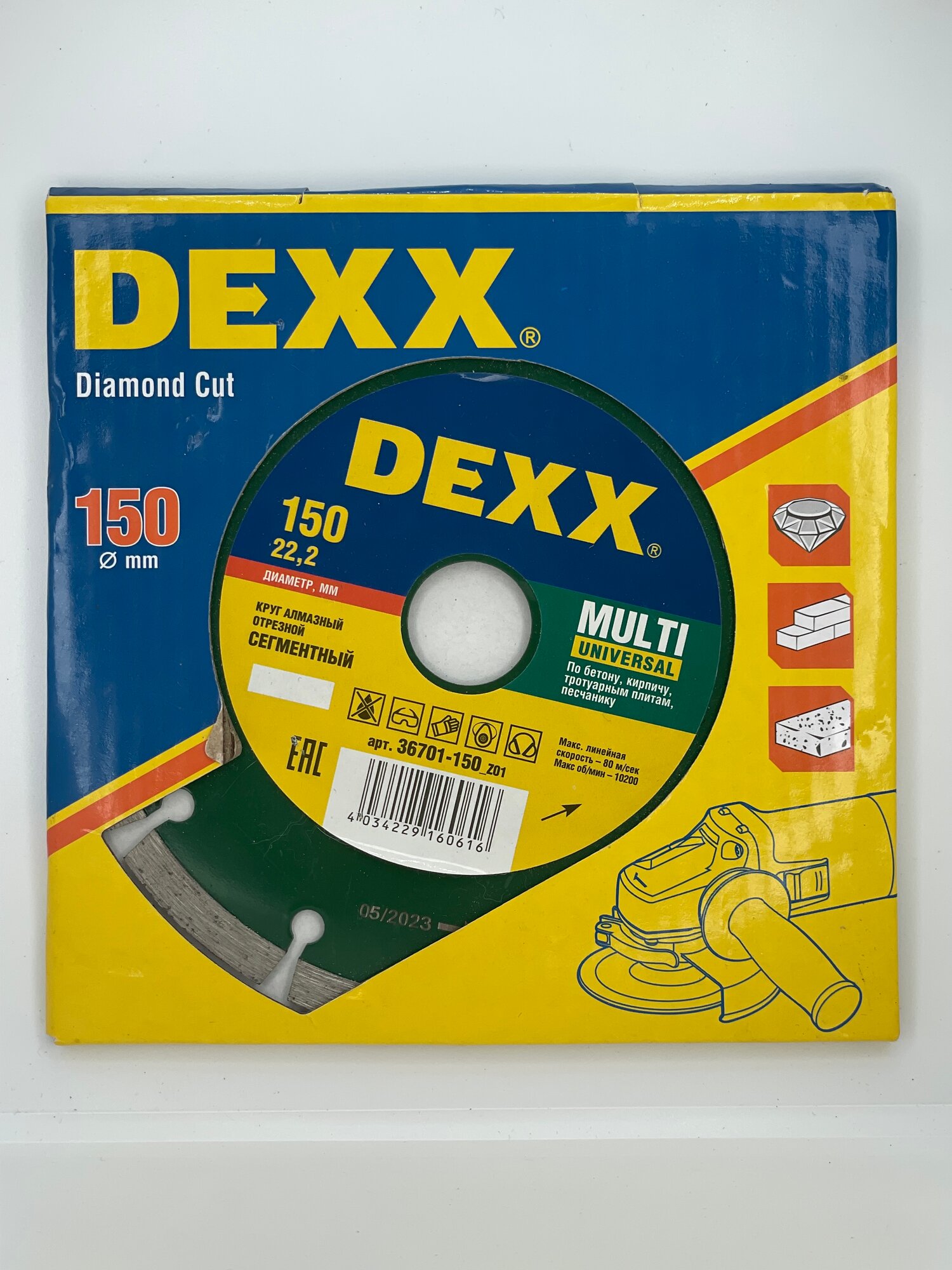 DEXX Multi Universal 150 мм (22.2 мм 7 х 2.0 мм) сегментный алмазный диск (36701-150)