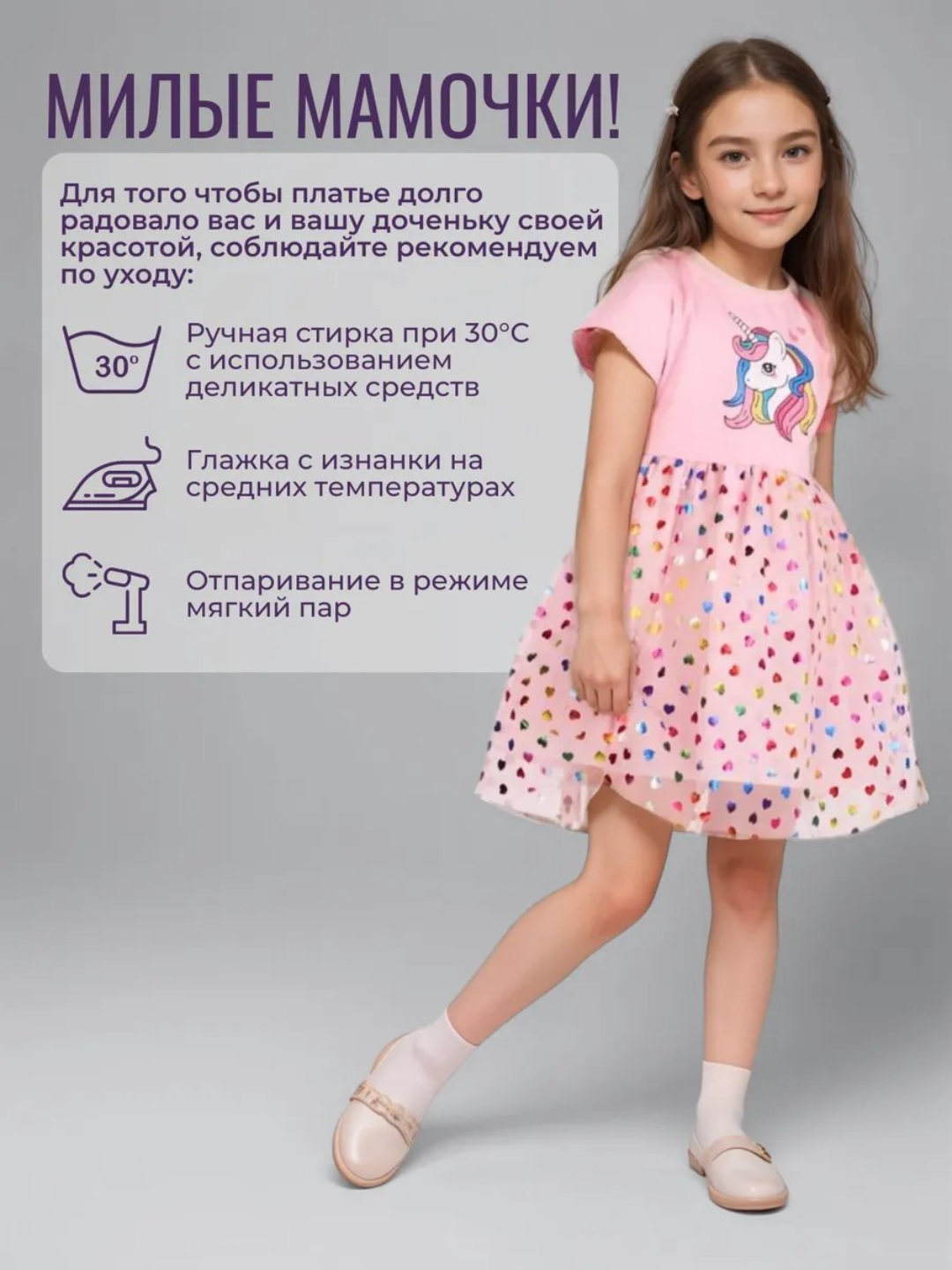 Платье, размер 8 лет, розовый, цветочный принт — фото 1