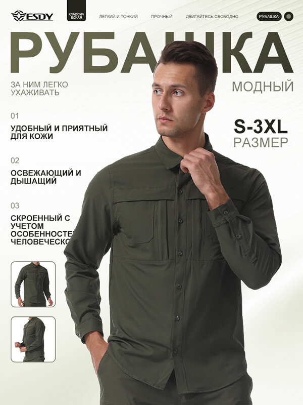 ESDY Тактический Мультикам