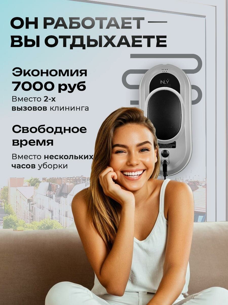 Робот INLY для мойки окон, стекол и зеркал для уборки со сменные салфетки 6 шт, робот мойщик серый с пультом — фото 1