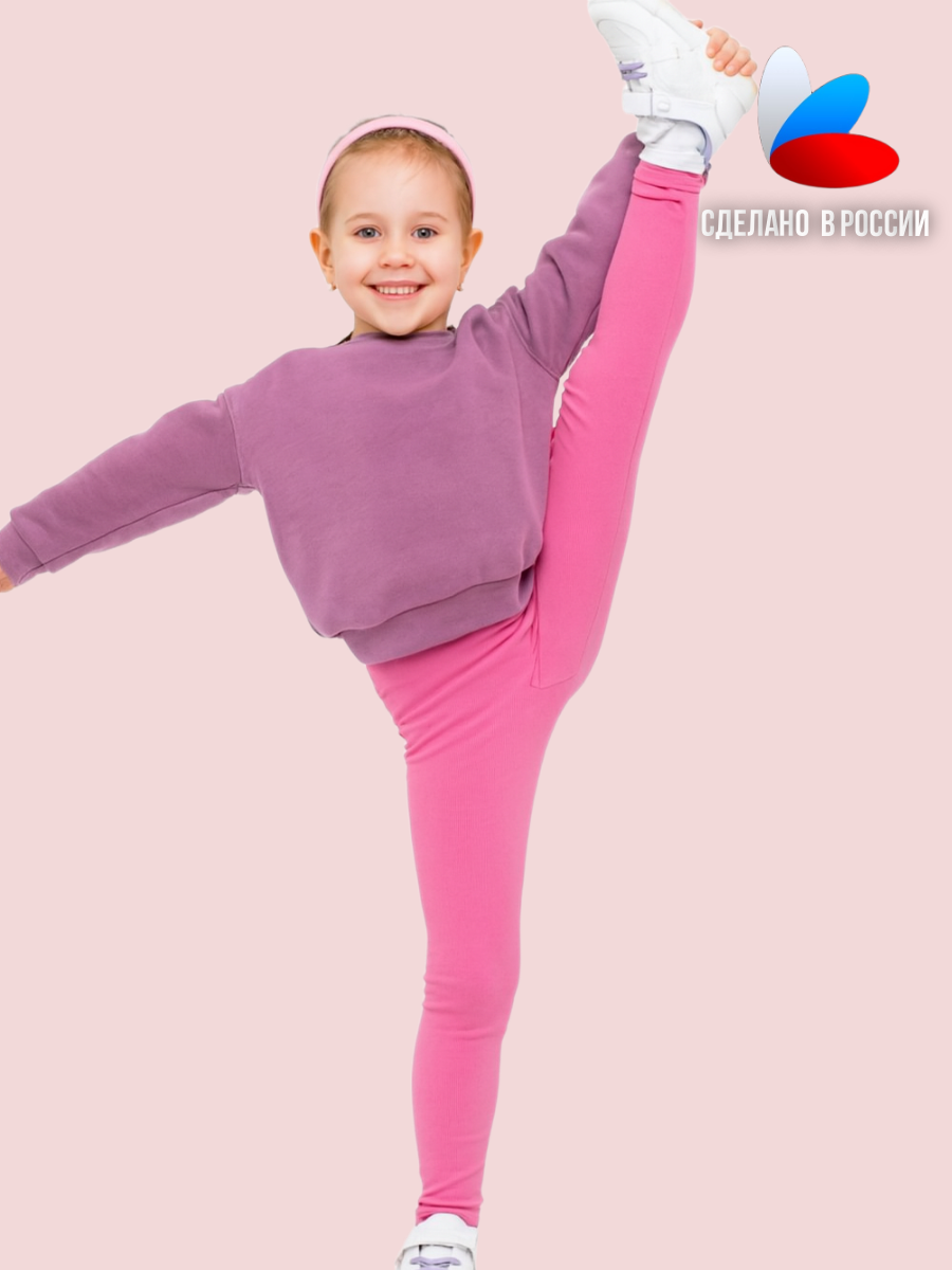 Брюки школьные GolD