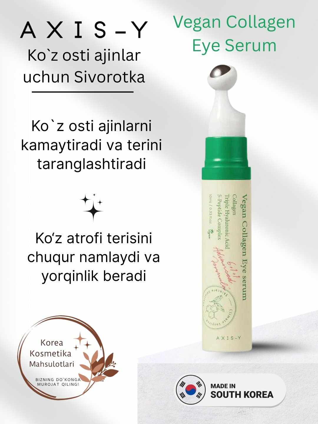 Axis-Y Vegan Collagen Eye Serum -Axis-Y сыворотка против морщин под глазами, 10 мл