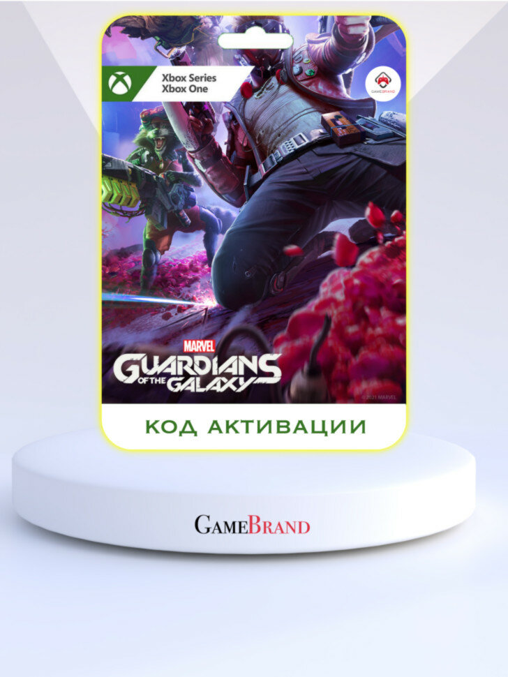 Игра Marvel Guardians of the Galaxy Xbox (Цифровая версия, регион активации - США)