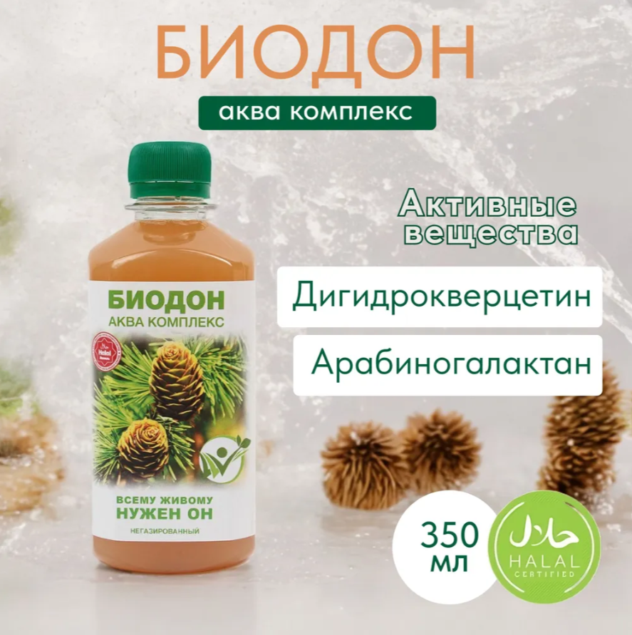 Биодон Аква Комплекс, фитококтейль для укрепления иммунитета, печени и сердца