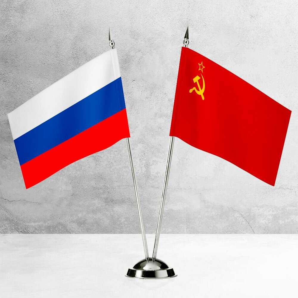 Флаги России и СССР настольные на пластиковой подставке под серебро