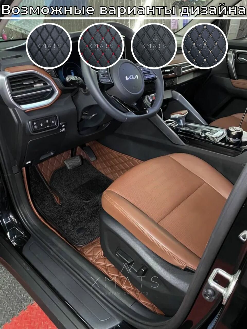 3D коврики из экокожи для Kia Sportage 5 NQ5 китаец (5 п-е, 2021 - н. в.) / 3Д коврики из экокожи для Киа Спортейдж 5 NQ китаец (5 п-е, 2021 - н. в.)