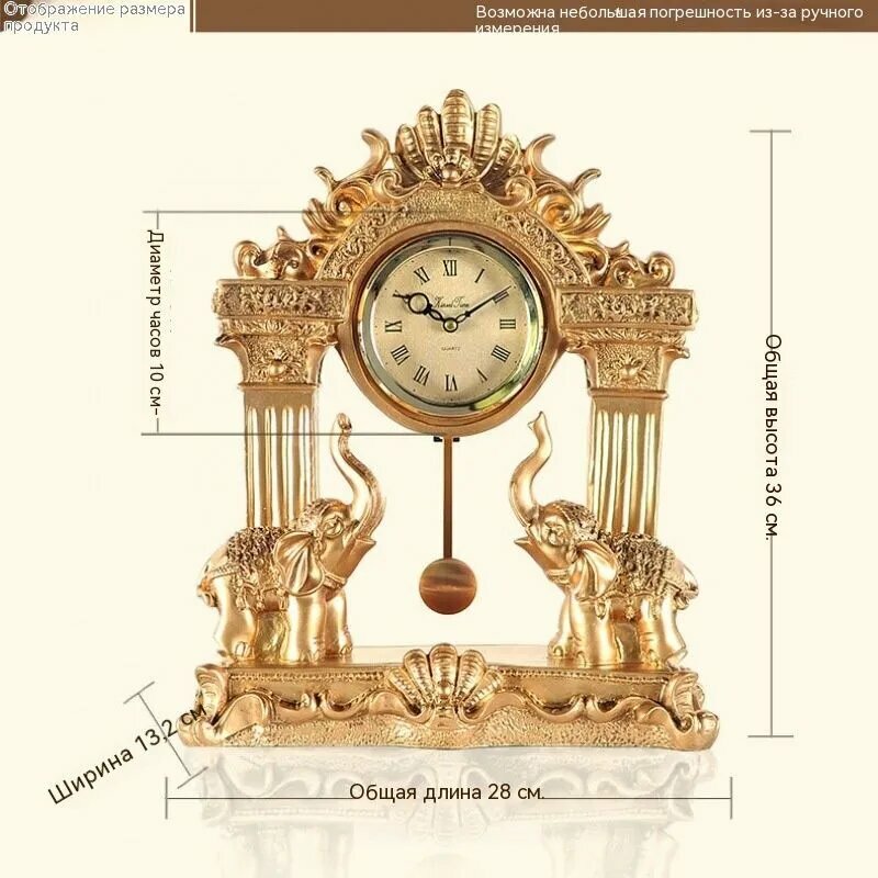 Напольные часы