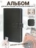 Альбом для instax SQUARE