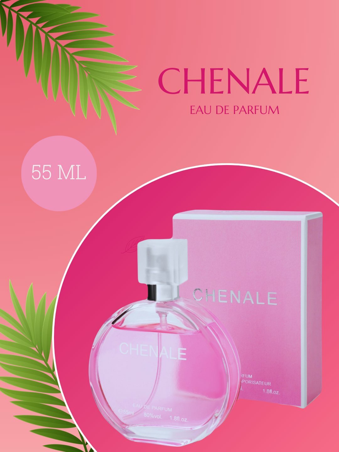 Духи "uniflame", восточные фужерно-древесные, женские, флакон 50мл — фото 1