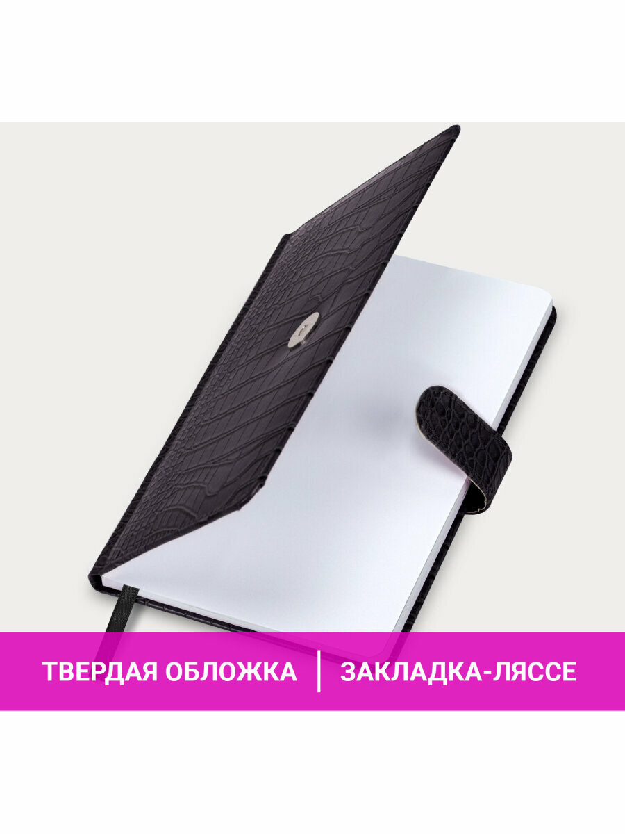 Еженедельник-планер (планинг) / записная книжка / блокнот недатированный А5 145х215мм Brauberg Party, под кожу, 64 листа, антрацитовый, 114472 — фото 1