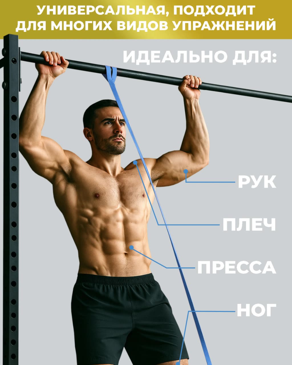 Эспандер ленточный Boomshakalaka, нагрузка 30-80 кг, 208x6.4x0.45 см, материал TPE, цвет синий, фитнес-резинка, петля для йоги, резинка для подтягивания — фото 1