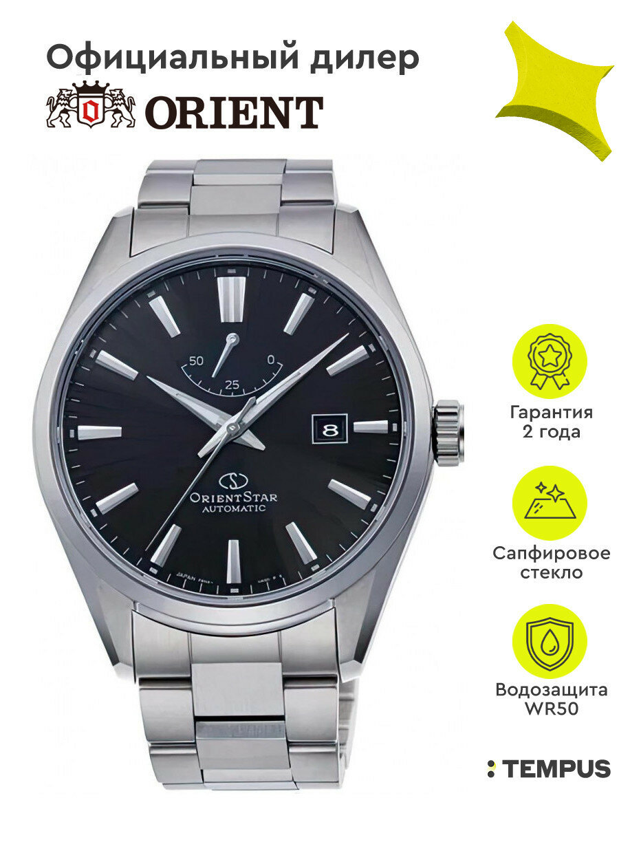 Наручные часы ORIENT Contemporary 