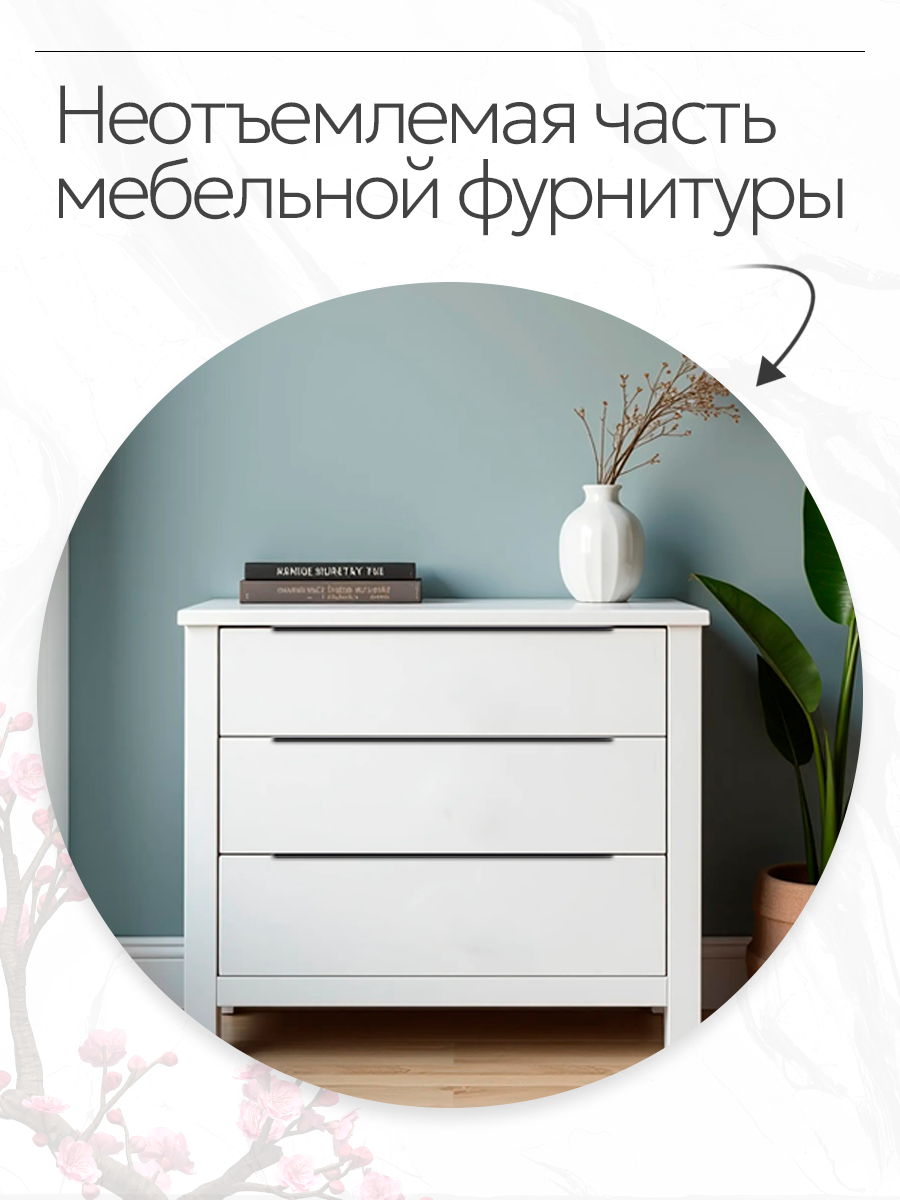 Ручка профильная мебельная торцевая CAPPIO RT002BL, длина 1000 мм, м/о 960 мм, цвет чёрный — фото 5