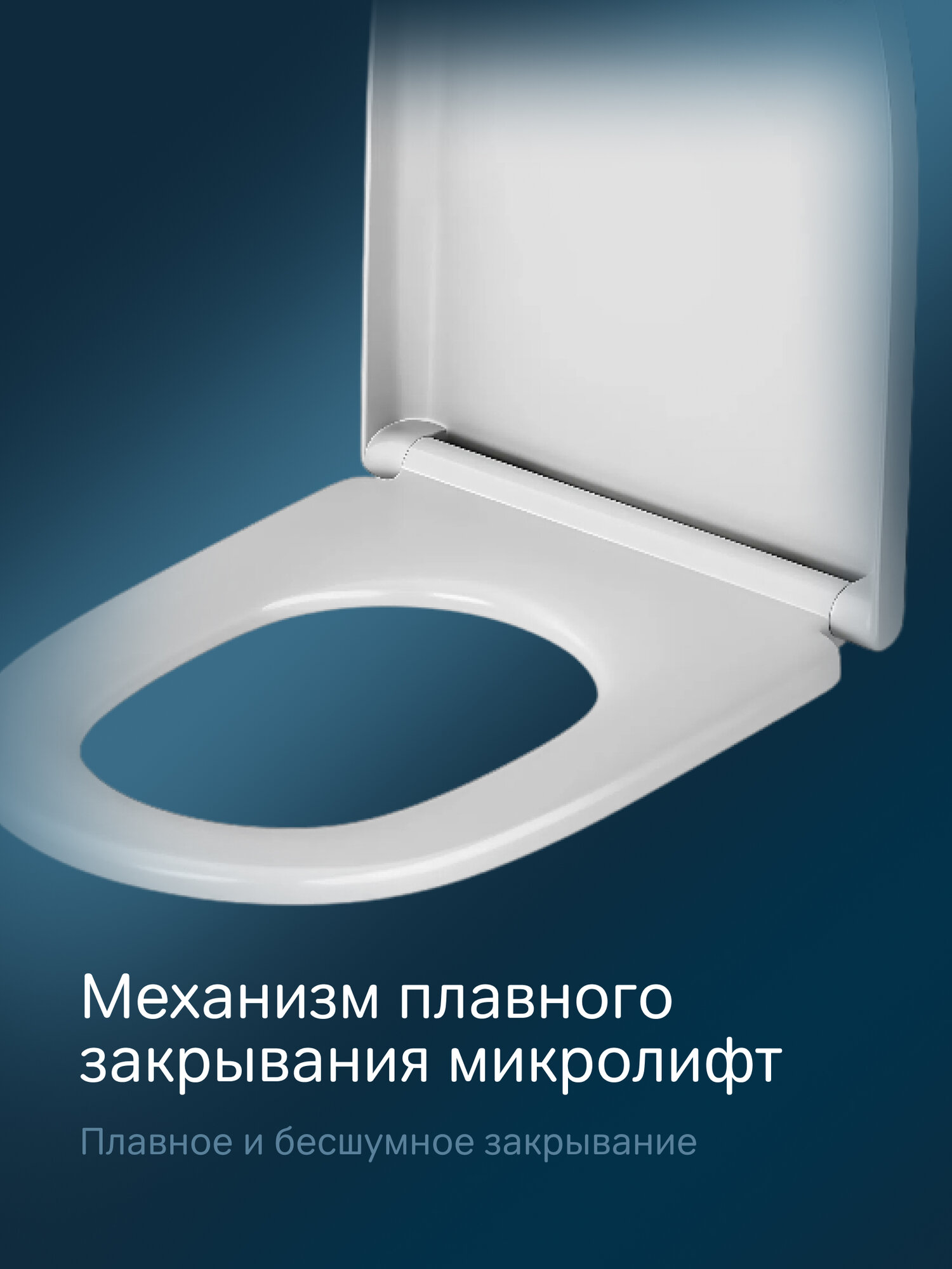 Картинки Сиденье для унитаза универсальное с микролифтом быстросъемное с крышкой AM.PM Chic, цвет белый