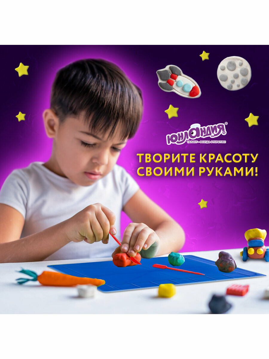 Доска для лепки А4, 280х200 мм, юнландия, синяя, 7 отделений для пластилина, 2 стека, 227399 — фото 1