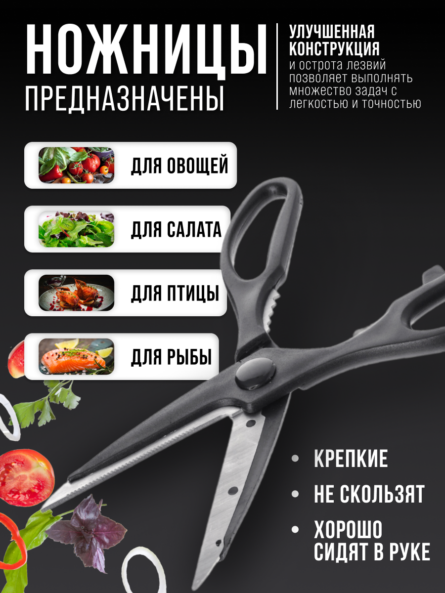 Изображение Ножницы MAYER & BOCH