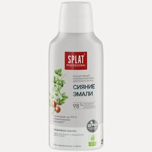 Изображение товара Ополаскиватель для полости рта Splat Сияние эмали, 275 мл