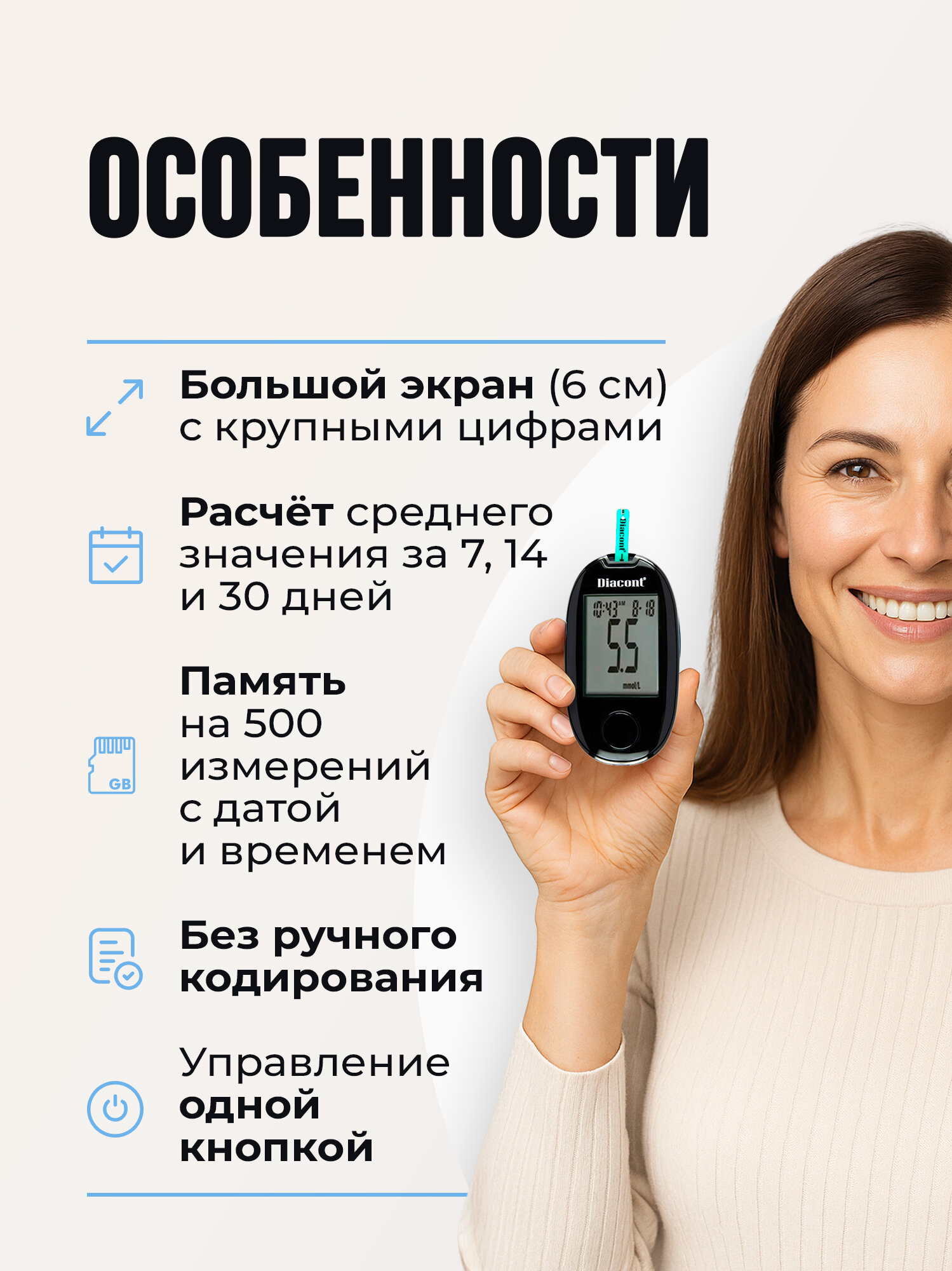Глюкометры Глюкометр Diacont Concept (Диаконт Концепт) и 160 тест-полосок, полный набор