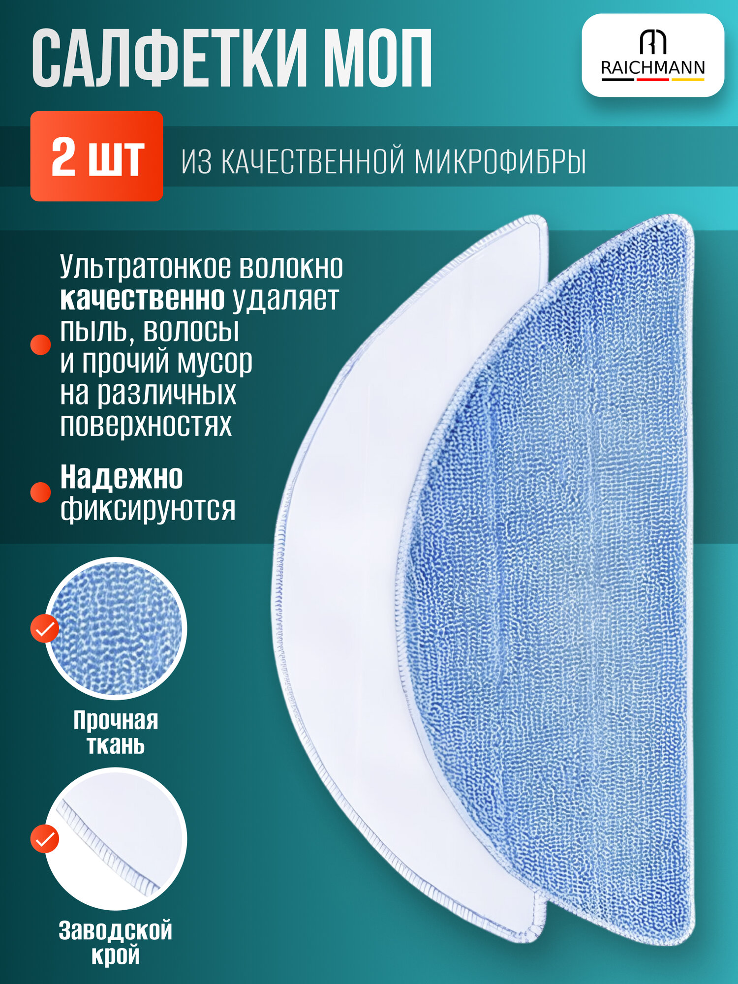 Комплект фильтров и щеток для робот-пылесоса Neatsvor X500, X520, X600 — фото 1