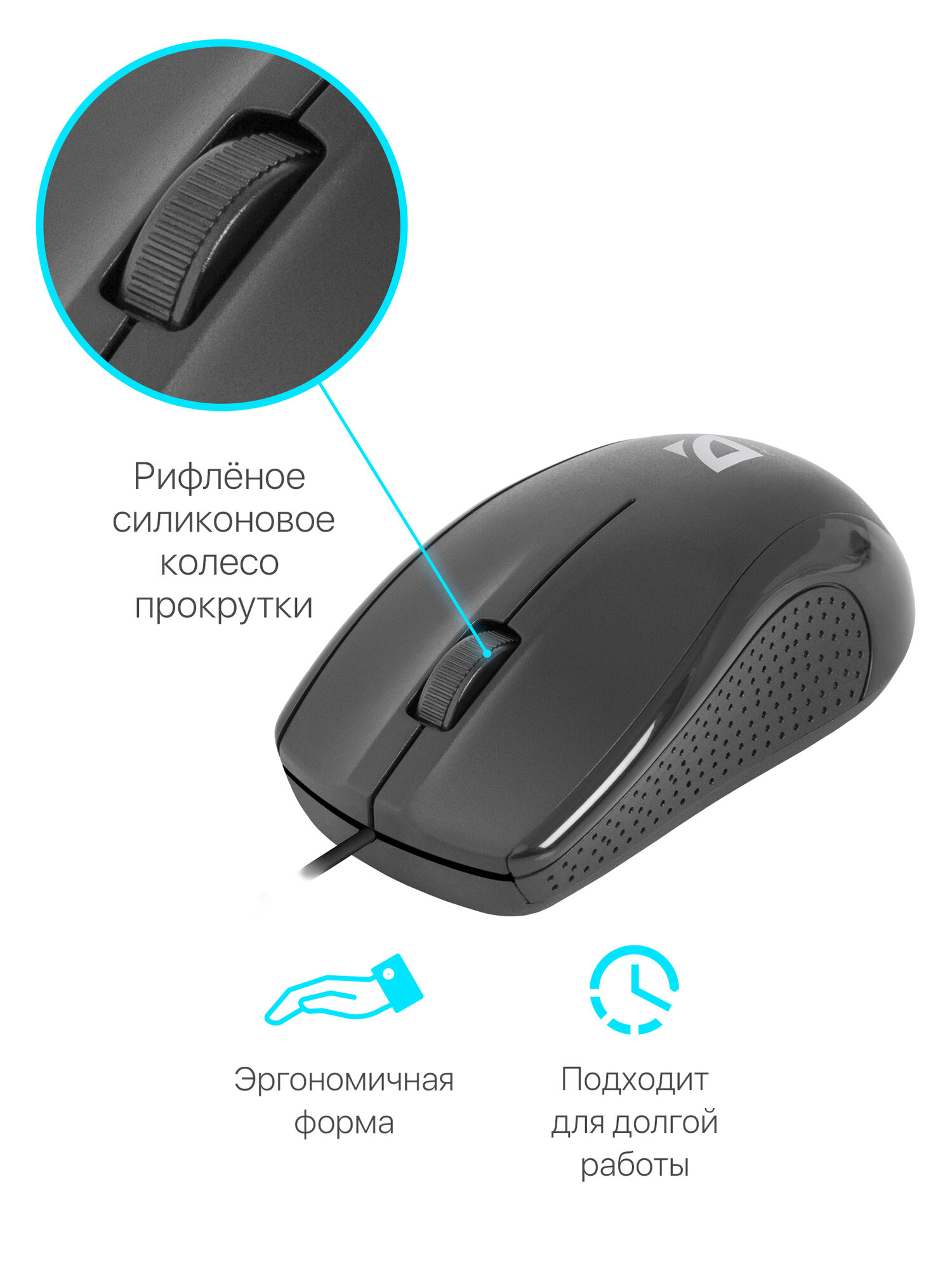Мышь компьютерная проводная, оптическая Defender Optimum MB-160 черный, 3 кнопки, 1000 dpi — фото 1