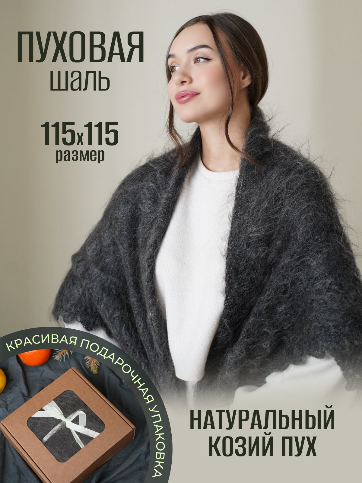 Түнгі қонақ порно