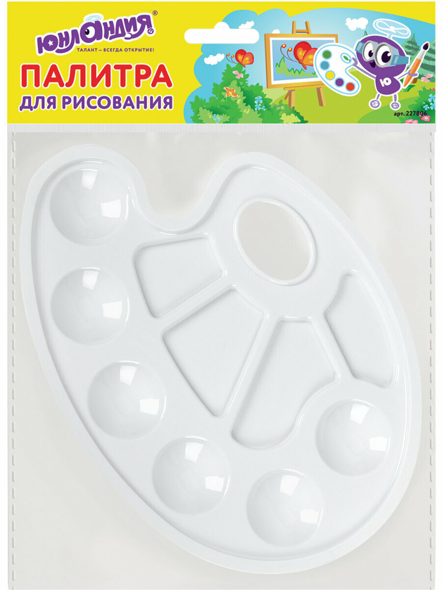 Палитра для рисования, для смешивания красок детская овальная в школу, 6 ячеек для красок и 4 для смешивания, белая, Юнландия, 227806 — фото 1