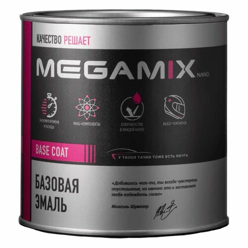фото Базовая автоэмаль, краска для машины megamix vag candyweiss lb9a, 850мл.
