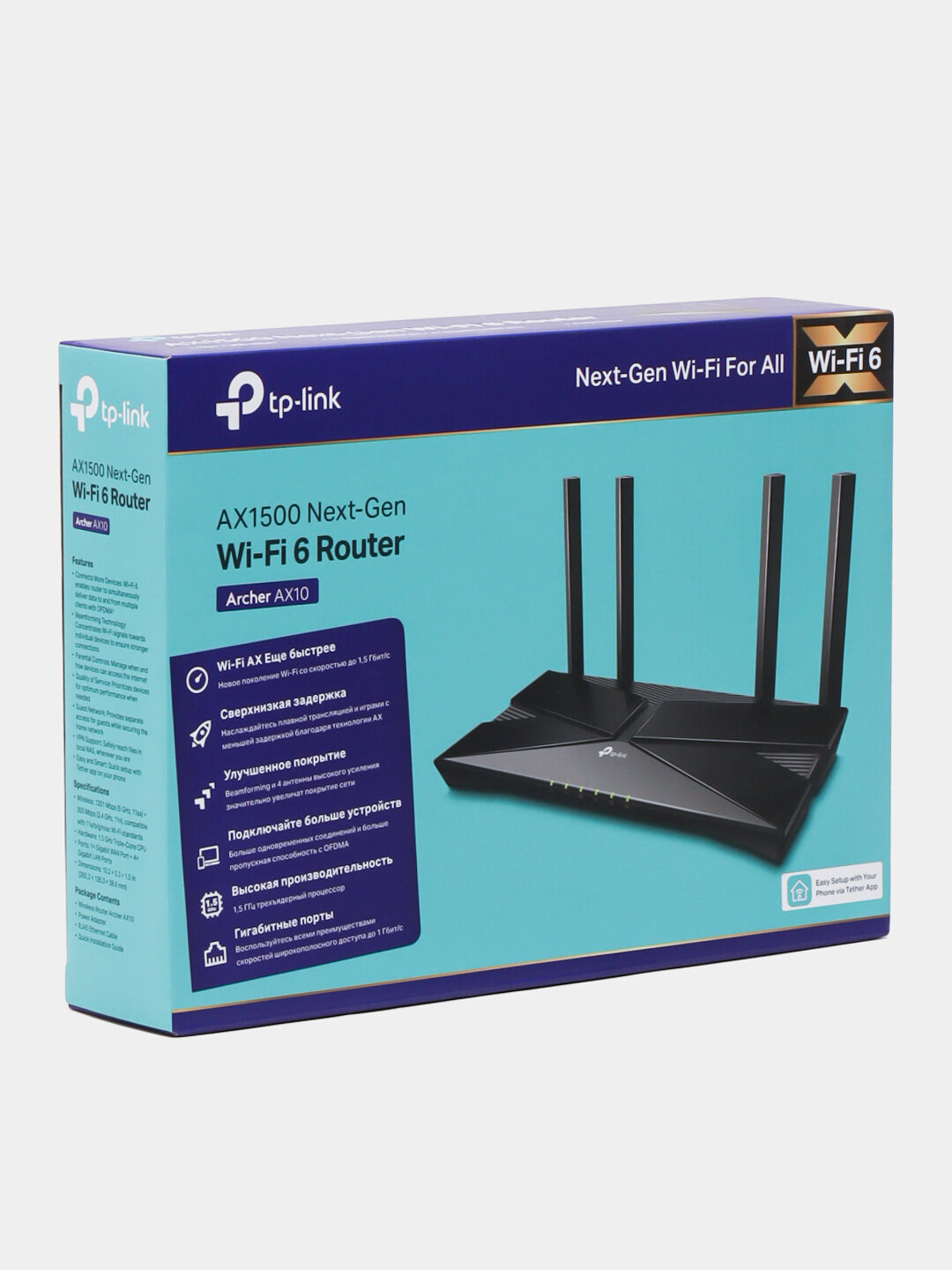 TP-Link Archer AX10 — Мощный Wi-Fi 6 роутер для быстрого интернета и умного дома! — фото 1