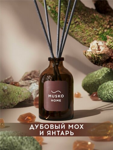 Изображение товара Ароматический диффузор, ароматизатор для дома с палочками (рефил + флакон), 50 мл, Дубовый мох и янтарь