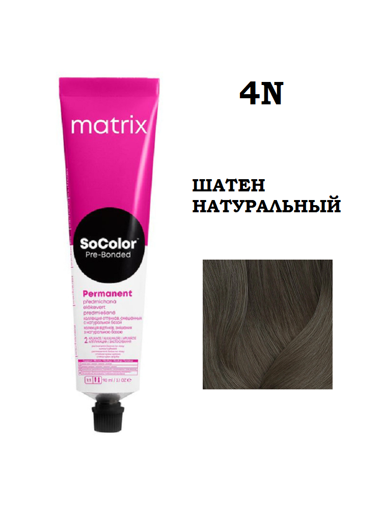 Крем краска MATRIX SoColor Pre-Bonded 4N, 90 мл