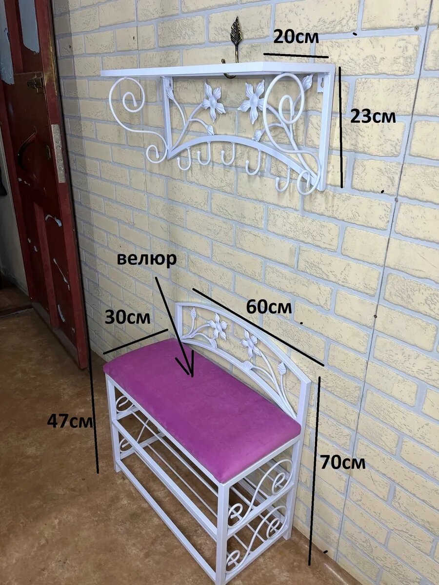 Кованая прихожая, Студия кованой мебели Нива, цвет белый/малиновый — фото 1