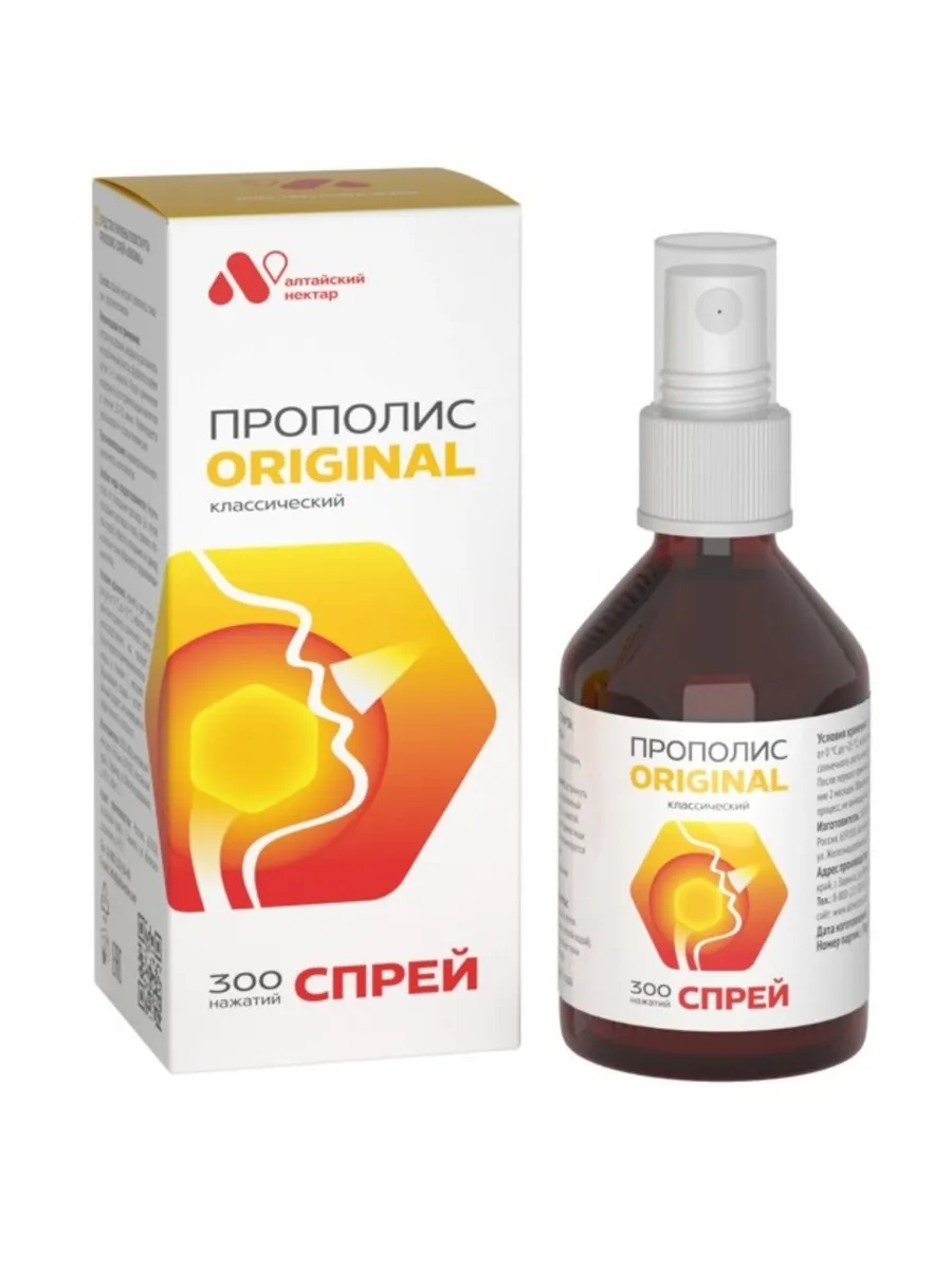 Прополис-спрей Оригинальный для горла (безалкогольный), 50мл (Алтайский нектар)