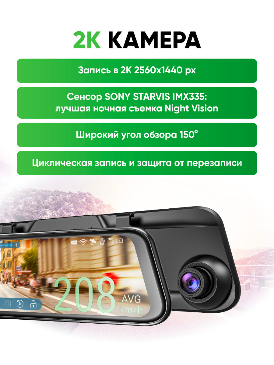 Видеорегистратор NAVITEL MR750 Smart, 2 камеры, 2560 x 1440, GPS, ADAS, BSD — фото 1