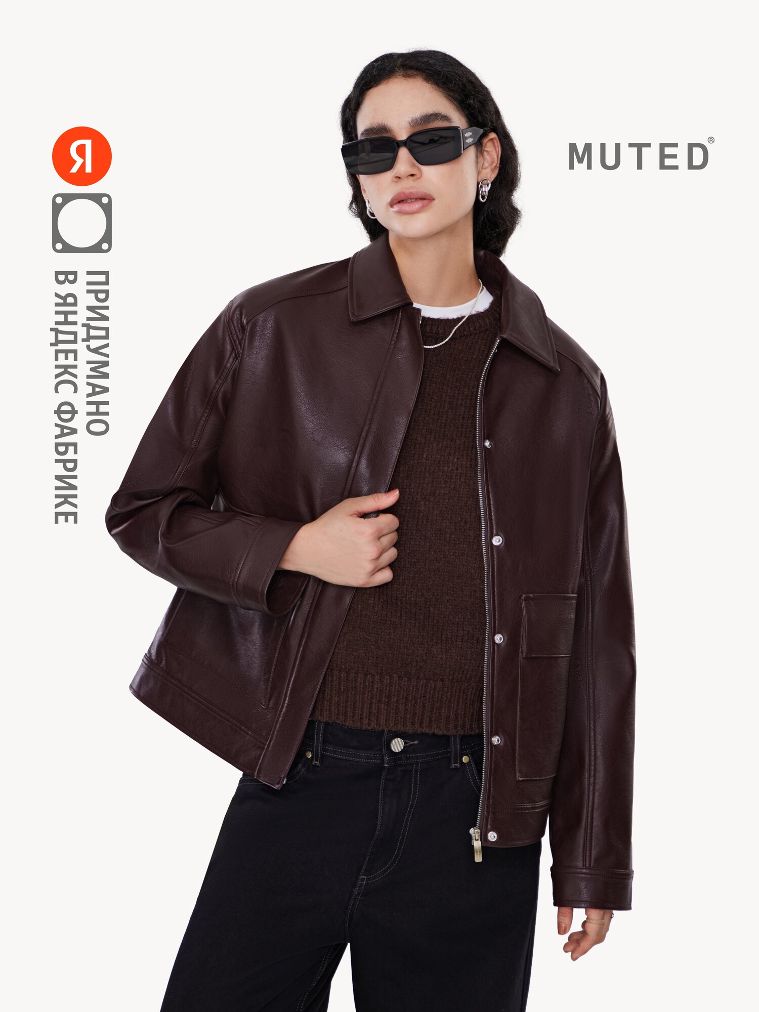 Куртка MUTED из эко-кожи