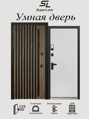 Изображение товара Дверь входная металлическая с электронным замком SL-14 2050х860 мм, левая, Орех/Эмалит Белый