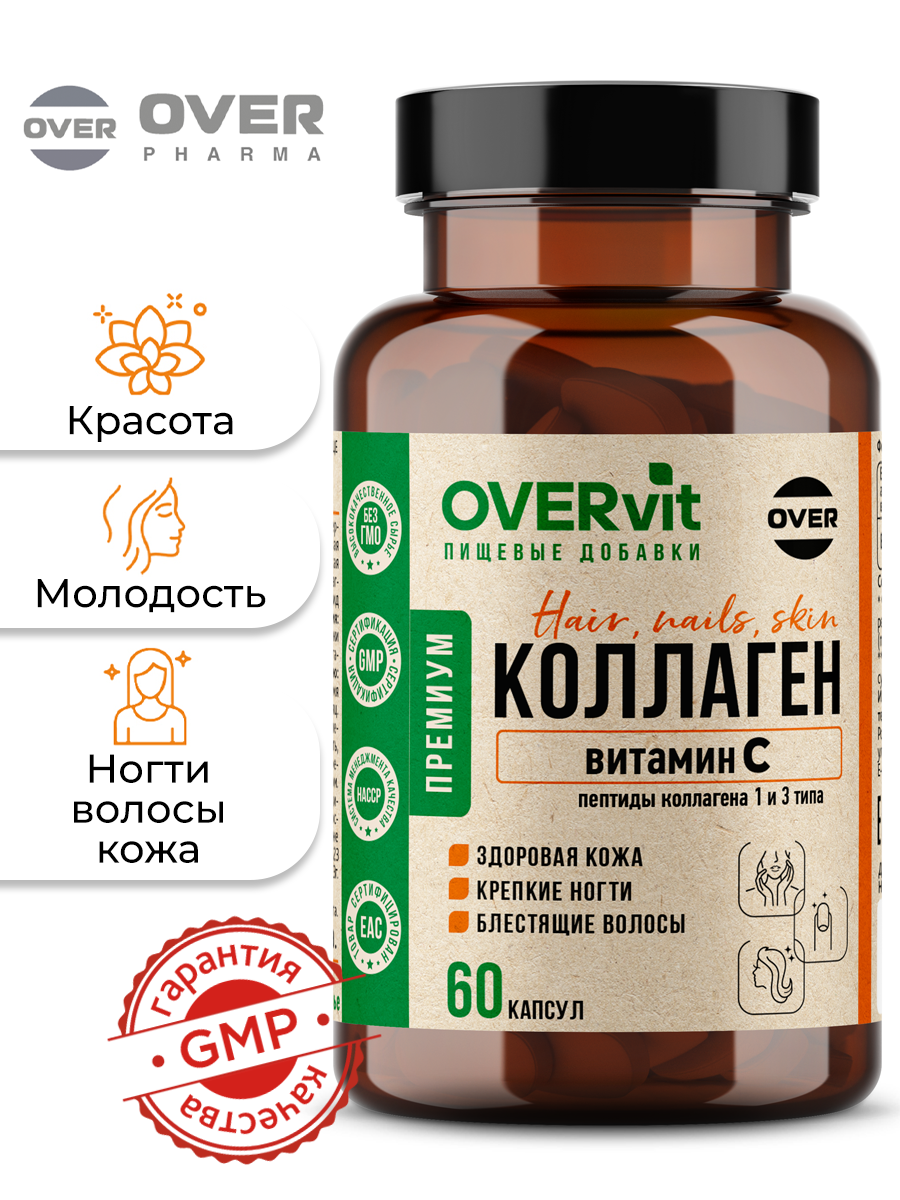 Говяжий коллаген с витамином С, для кожи и суставов, 60 капсул
