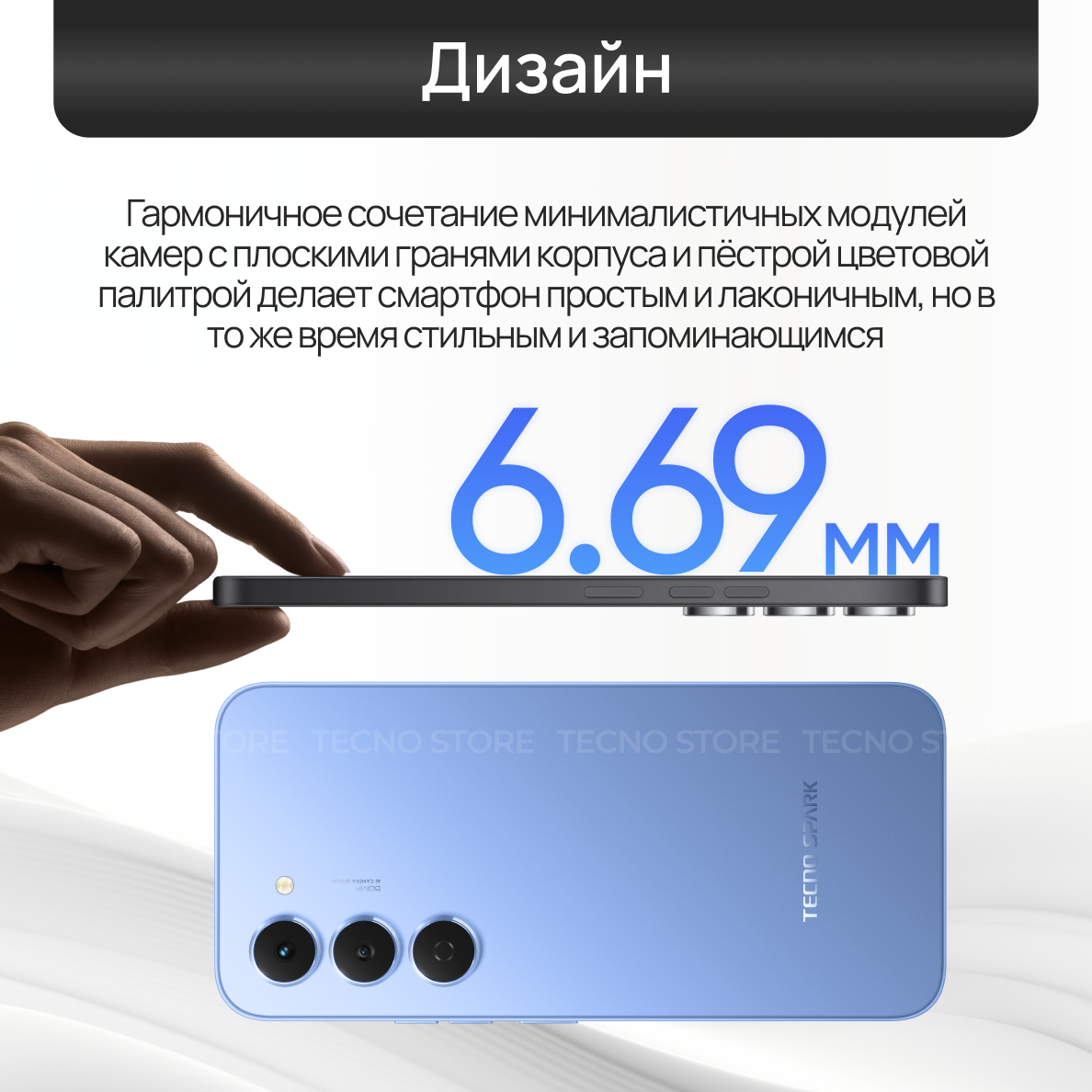 Смартфон TECNO SPARK 40 Pro 8ГБ/256ГБ, зеленый (bamboo green) — фото 1