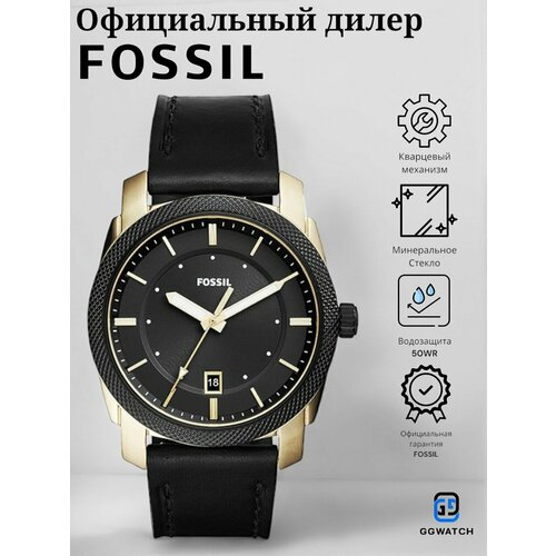 Fossil FS5263