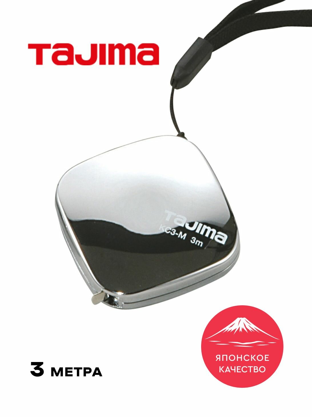 Рулетка Tajima 3 метра KC3-M