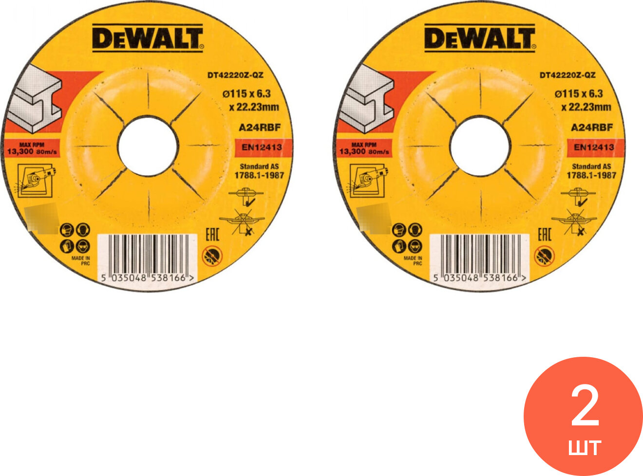 Круг шлифовальный DeWalt / ДеВолт High Performance по металлу зерно из оксида алюминия посадочное отверстие 22.2мм толщина 6мм диаметр 115мм / инструменты оснастка (комплект из 2 шт)