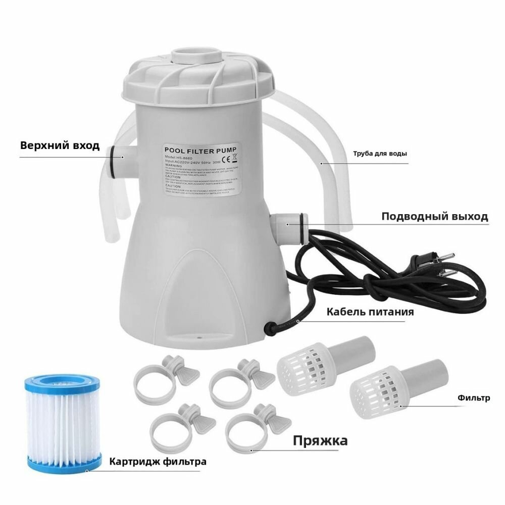 Фильтр-насос для каркасного бассейна 2006 л/ч (530 GPH) — Комплект с песочным фильтром помпа LZ-shtongfu