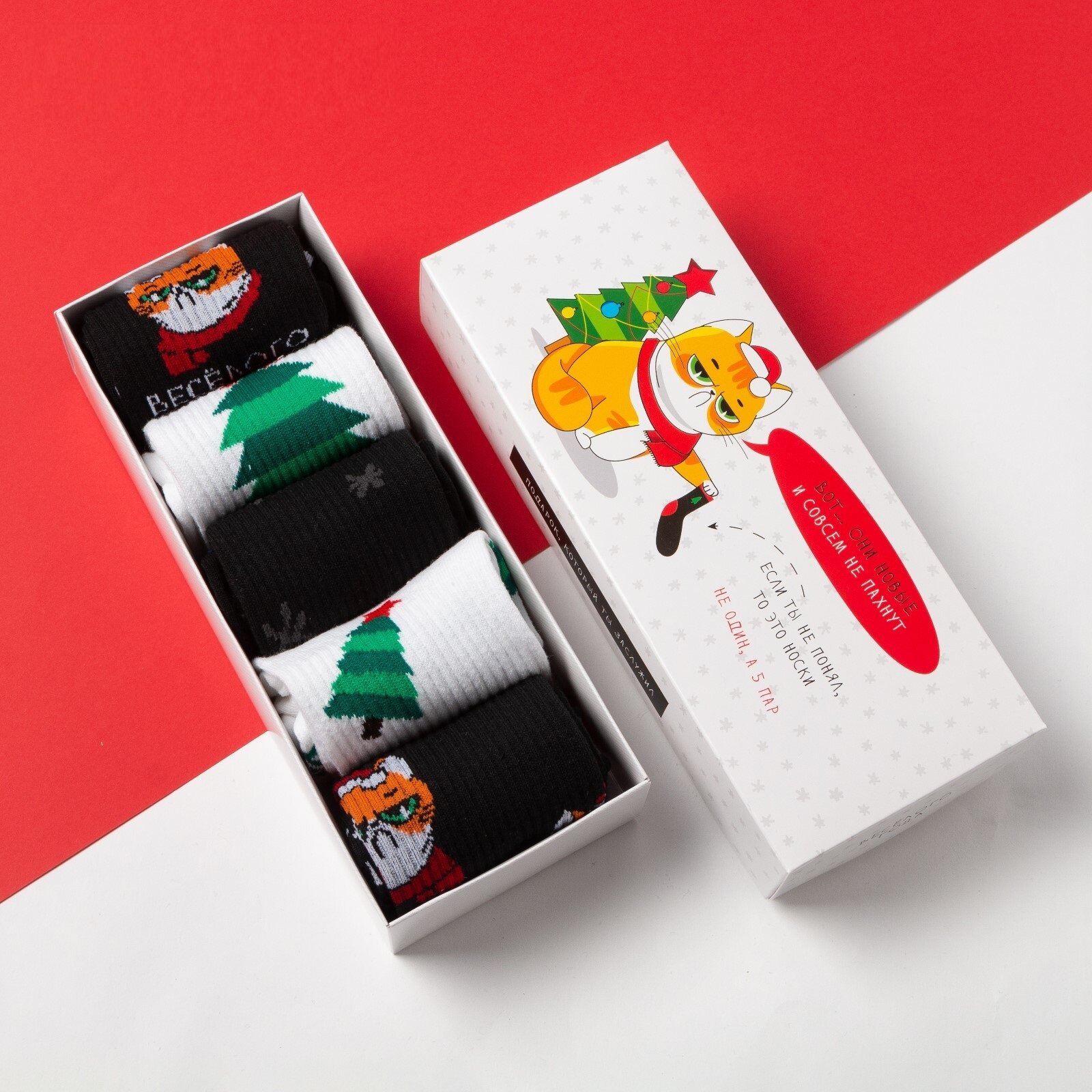 Носки мужские новогодние KAFTAN "Весёлого года" набор 5 пар, 41-44 (27-29 см)