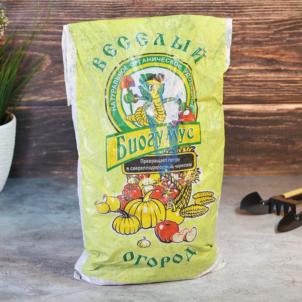 Биогумус сухой 3л органическое удобрение для сада и огорода