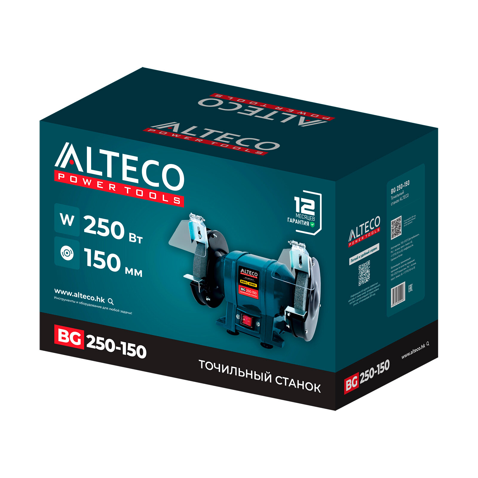 Точильный станок Alteco Standard BG 250-150, 2840 об/мин, 250 ВТ — фото 1